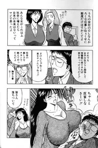 [Nagashima Chosuke] Pururun Seminar 2