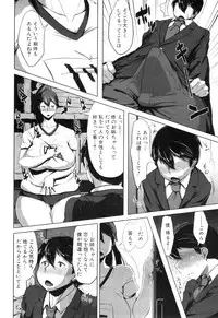 COMIC MILF 2011-09 Vol. 3
