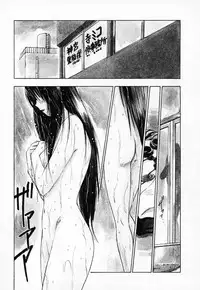 [Juichi Iogi] Reinou Tantei Miko / Phantom Hunter Miko 03