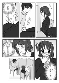 [Kawase Marimo] Shirouto Toukou Taiken Joshikousei Mawasarechatta Houkago [Digital]