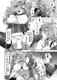 [Mozuya Murasaki] Shirokuro ♥ Royal