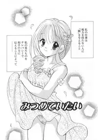 [Goto Hayako] Orange Iro no Hana