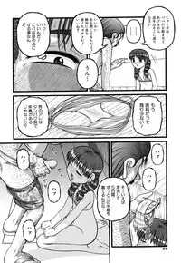 [KEN] Seikyouiku - Sex Education