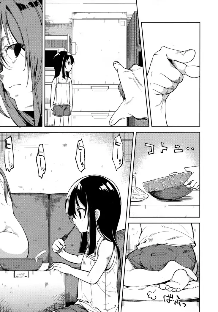 Shoujo M -ep.END-