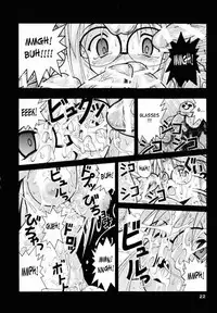 [studio AQA (FUGO + YUE)] SUPE-MANI 1 (Love Hina) [English] [SaHa]