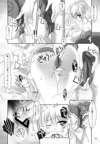 (ComiComi16) [Serenta (BOM)] Ofuro DAYS 2 (DOG DAYS)
