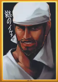 (C77) [LongHornTrain (CyoCyo)] Okashi no Ie (Mitsudomoe)