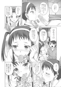 (C85) [Galley (ryoma)] Matomemonogatari (Bakemonogatari)