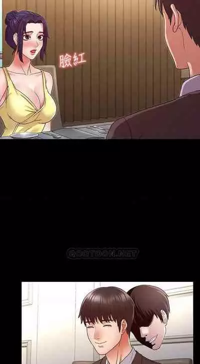 教師體罰 1-28