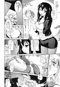 COMIC Tenma 2010-07