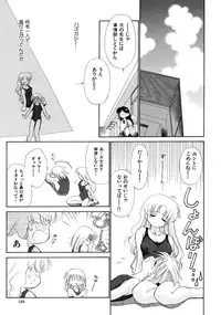[Ditama Bow] Super Love Potion