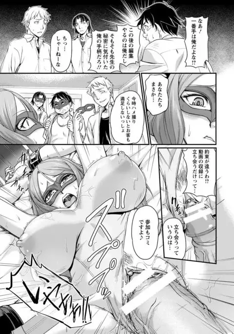 ANGEL Club 2017-07