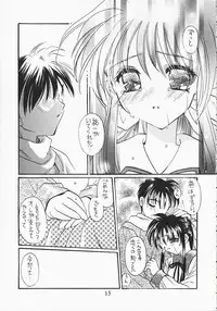 (C59) [MILLION*DROPS (Tanimura Marika)] MY LOVE (Kanon)