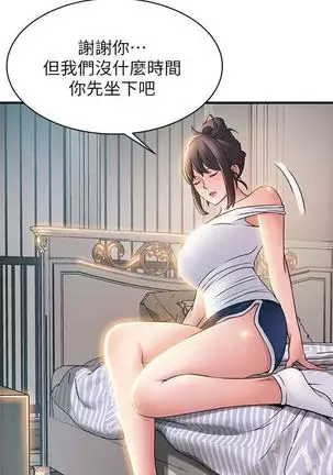 （周7）弱点 1-68 中文翻译（更新中）