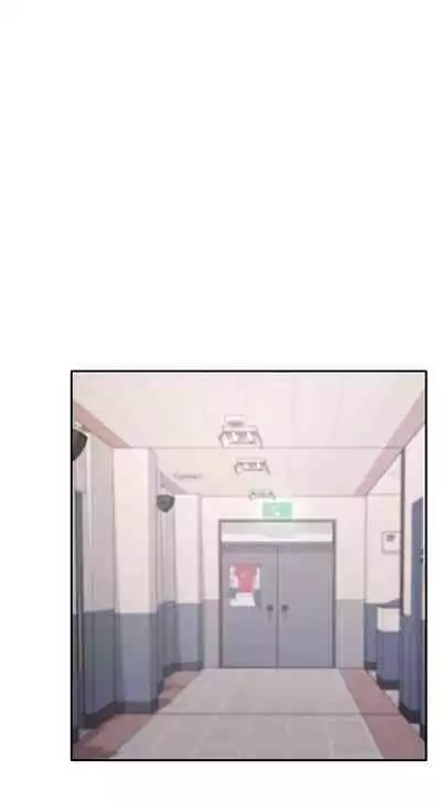 Is There No Goddess in My College? Ch.18/?