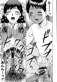 [Nitta Jun] Kenritsu Seishidou Center