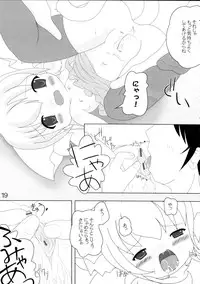 (Mimiket 15) [Cat Expert (Nekousa)] Neko Puni!