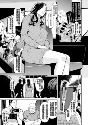 Secret Wife 1-6