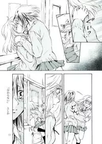 (C79) [peachpulsar (Mira)] Tooi Kirameki
