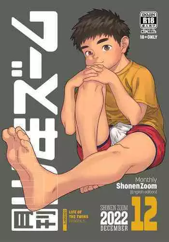 [Mousou Dokoro 2 (TAYU)] Matsuri Shounen 1 [Digital]