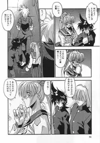 [Hindenburg] Kanin Rankou - Soukougeki TAC!! Soushuuhen