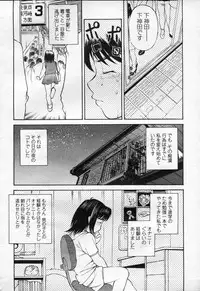 COMIC Momohime 2003-09