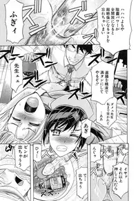 [Kikuichi Monji] W-C Water Closet