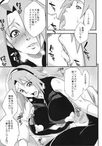(C86) [Karakishi Youhei-dan Shinga (Sahara Wataru)] Saboten Nindou 3 (NARUTO)