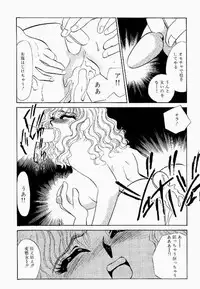 [Umino Yayoi] Itan no Kairaku Vol.1