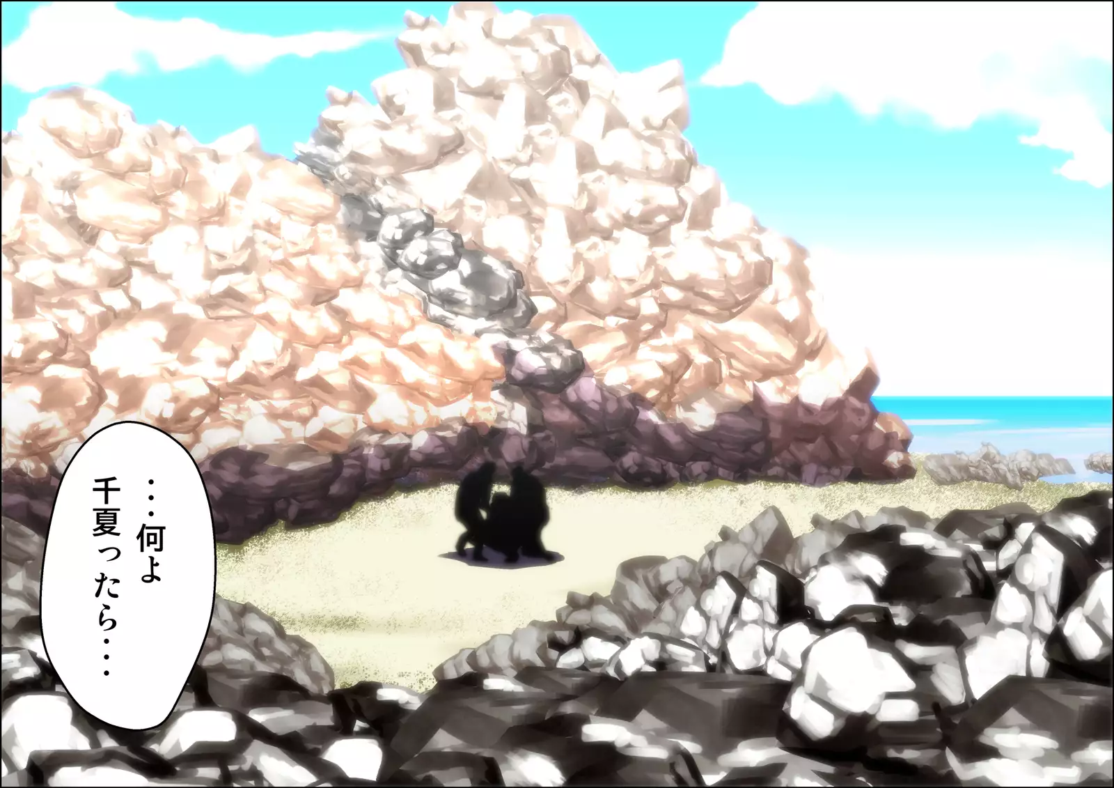 Kareshi Ga Irunoni Gouin Na Nanpa Otokotachi Ni Moteasobarechau Onnanoko
