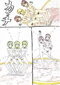 Artist - muitosyoku