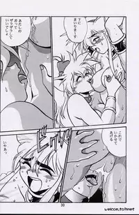 (C52) [Studio Katsudon (Manabe Jouji)] Ura Outlanders Perfect Collection (Various)