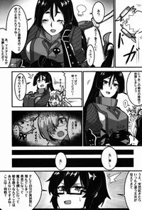 (C92) [Wulazula] Kyouka EX Kono Imi desu ka?! (Fate/Grand Order)
