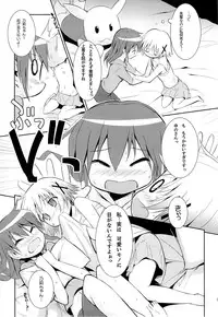 (COMIC1☆7) [EAR-POP (Misagi Nagomu)] Yuno Plus x Soushuuhen (Hidamari Sketch)