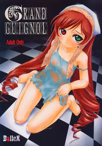 (C68) [BalloX (Masuda Affura)] BIG or SMALL HAPPY (Pastel Chime Continue)