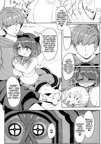 YKEH2 YAIACHAN TO KOZUKURI ETCHI SHITA HON