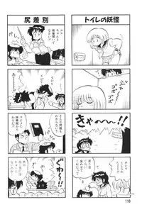 [KYORYU MIZUTA] PUMPKIN BLOOMERS 2