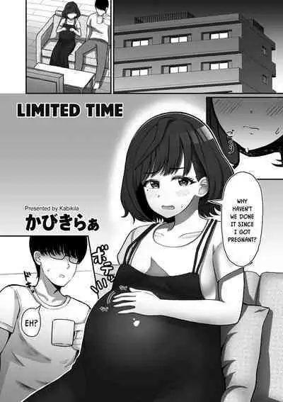 Kikan Gentei | Limited Time