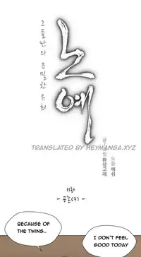 [Fantastic Whale] Twin Slave Ch.1-29 (English) (Ongoing)
