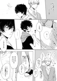 (Yasoinabasai 10) [downbeat, ksg, RUSH (Kirimoto Yuuji, Kasuga, Nanako)] After (Persona 4)