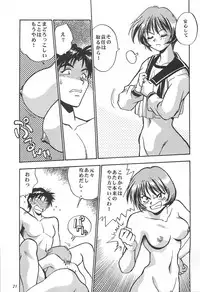 (C62) [Studio Katsudon (Manabe Jouji)] ToHeart Soushuuhen (ToHeart)
