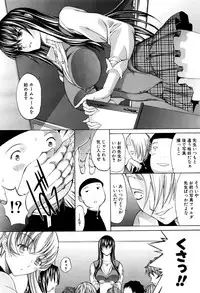 [Kino Hitoshi] Shinjin Jokyoushi Shinjou Yuuko Ch. 1- 9