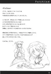 [Blight Sphere] Patchlism (Touhou)