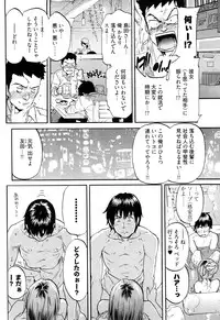 [Onda Chiro] Koiiro Retsujou Girl