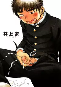 (C83) [Shounen Zoom (Shigeru)] Manga Shounen Zoom Vol. 08 [English]