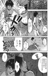 [Nagashima Chousuke] Kigenzen 10000 Nen no Ota Ch. 1-12