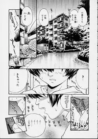 [Kanata] Guilty Pleasures