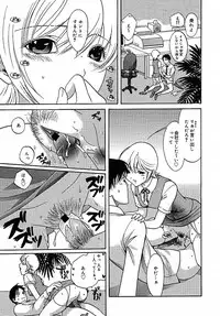 COMIC MEGAPLUS 2005-07 Vol. 21