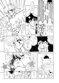 [Paradise City (Various)] Rakuen Toshi Soukan Junbi-gou (Various)