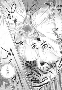 [Ootori Ryuuji] Yah! Toumei Ningen